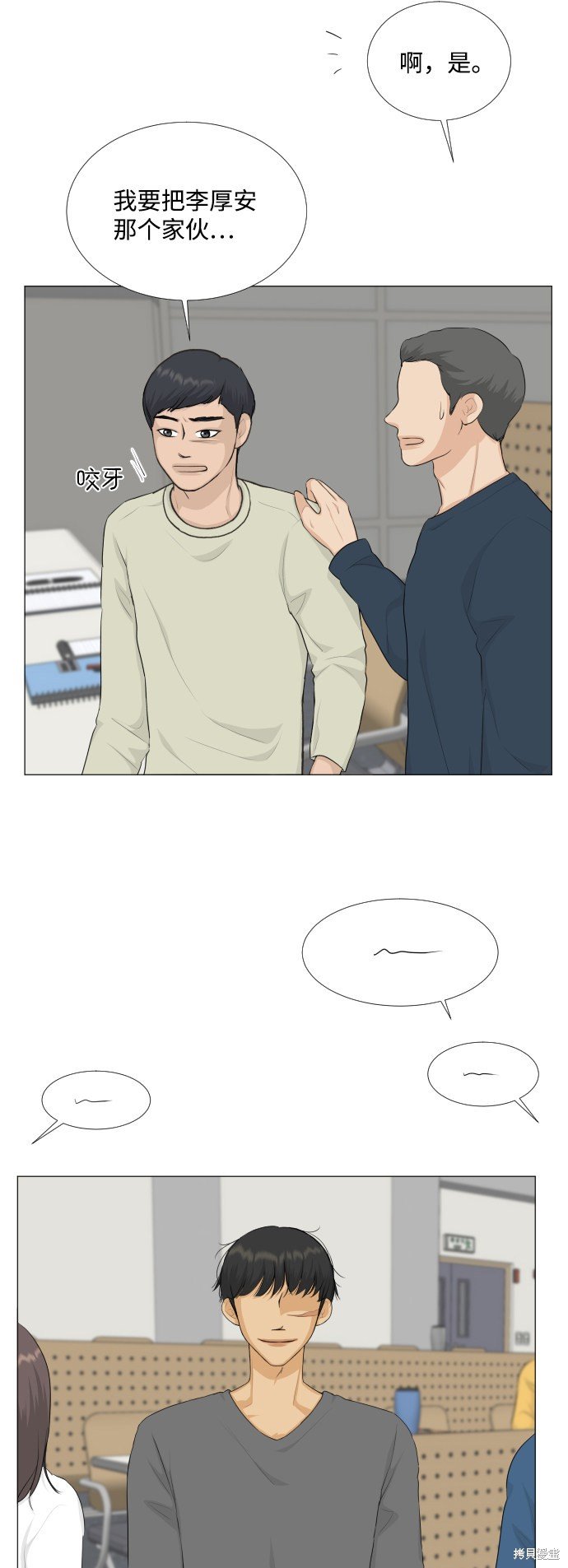 第80话
