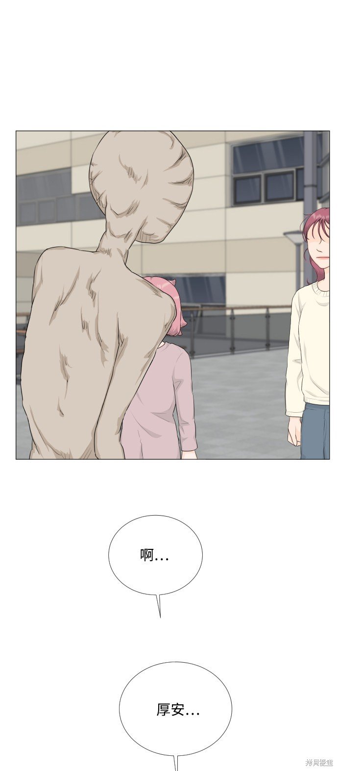 第80话