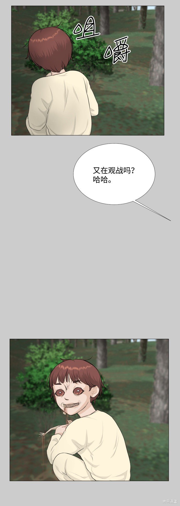 第80话