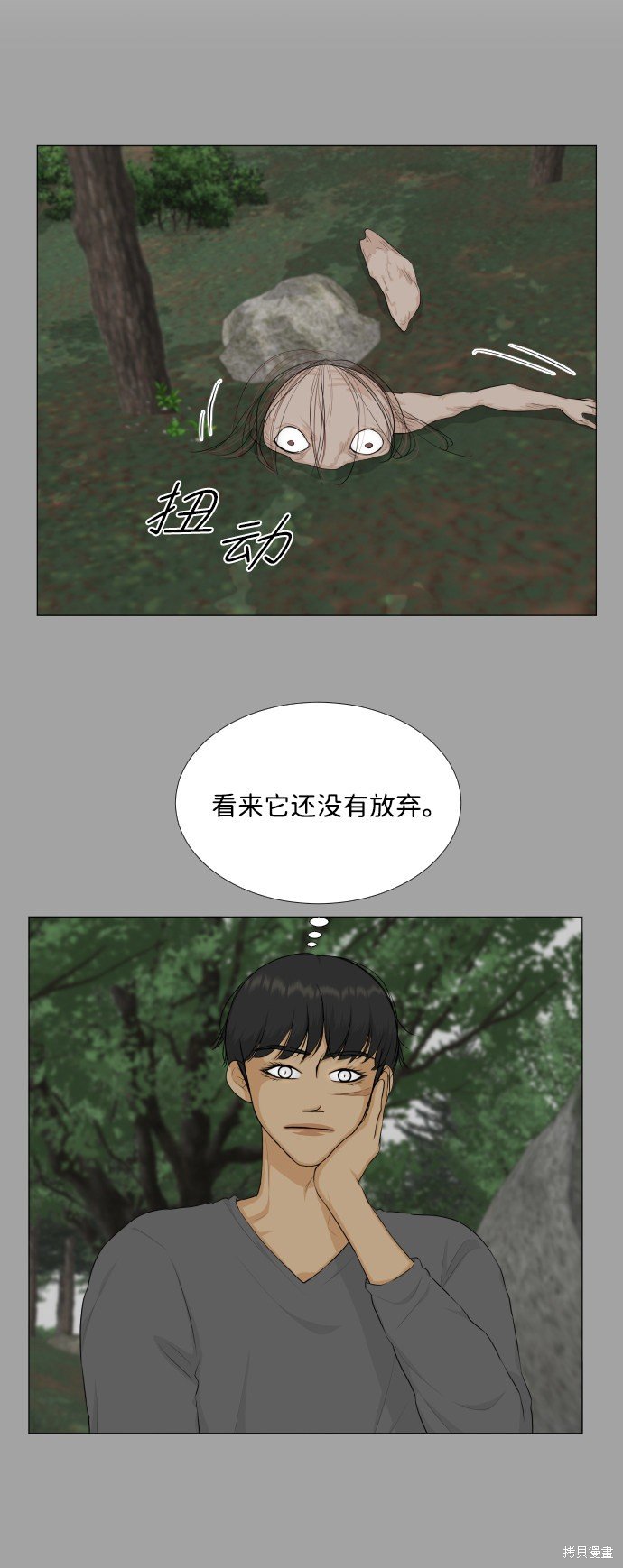 第81话