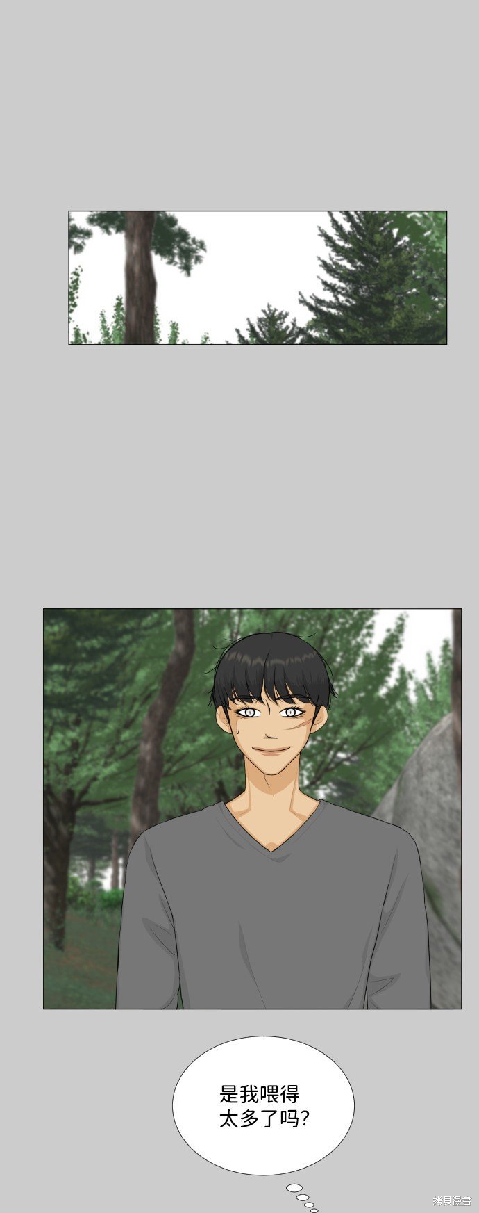 第81话