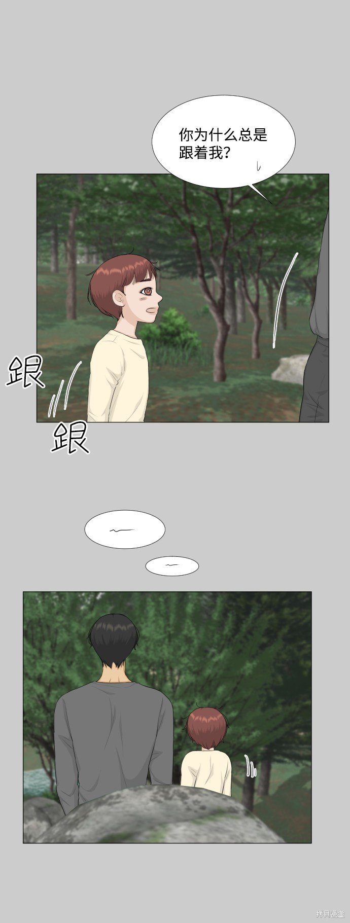 第81话