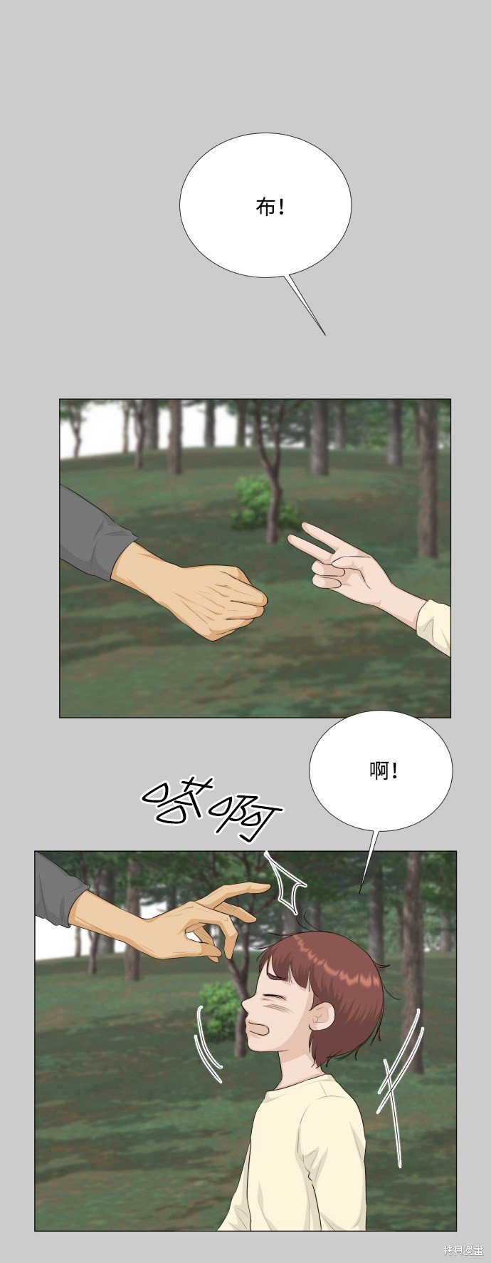 第81话