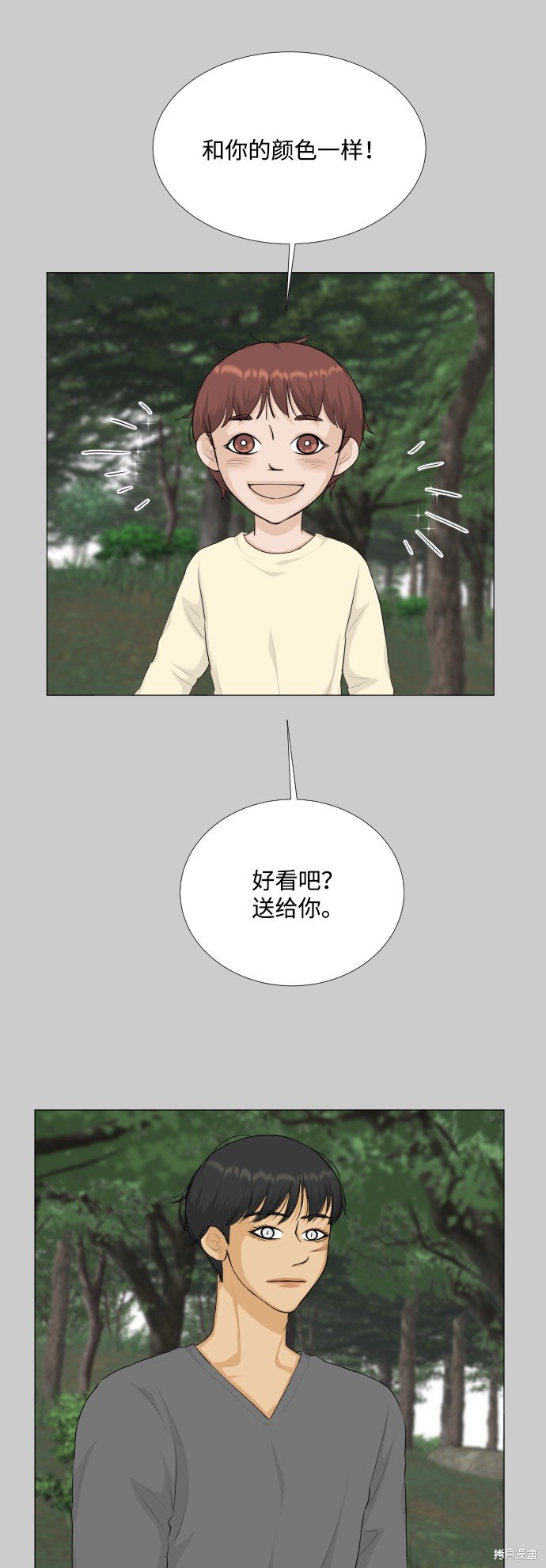 第81话