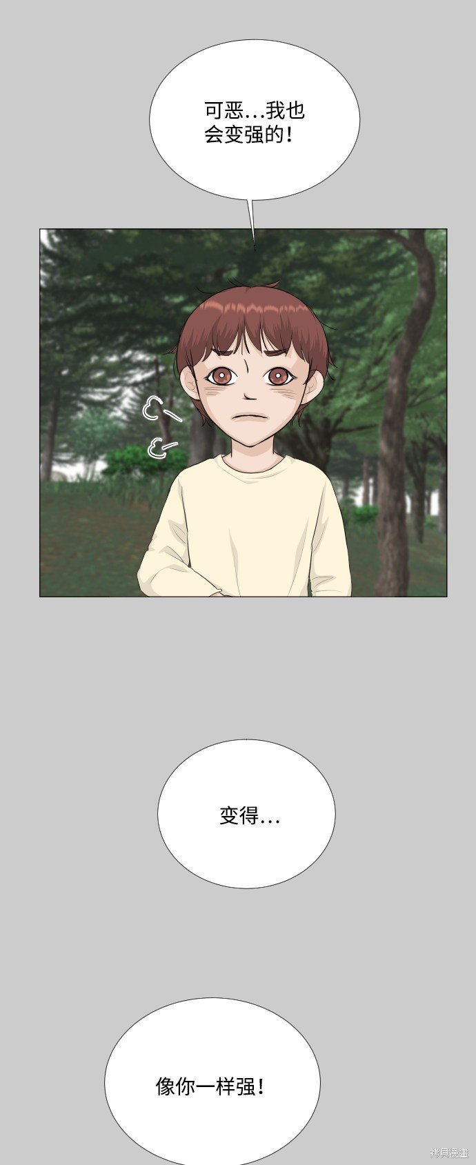 第81话