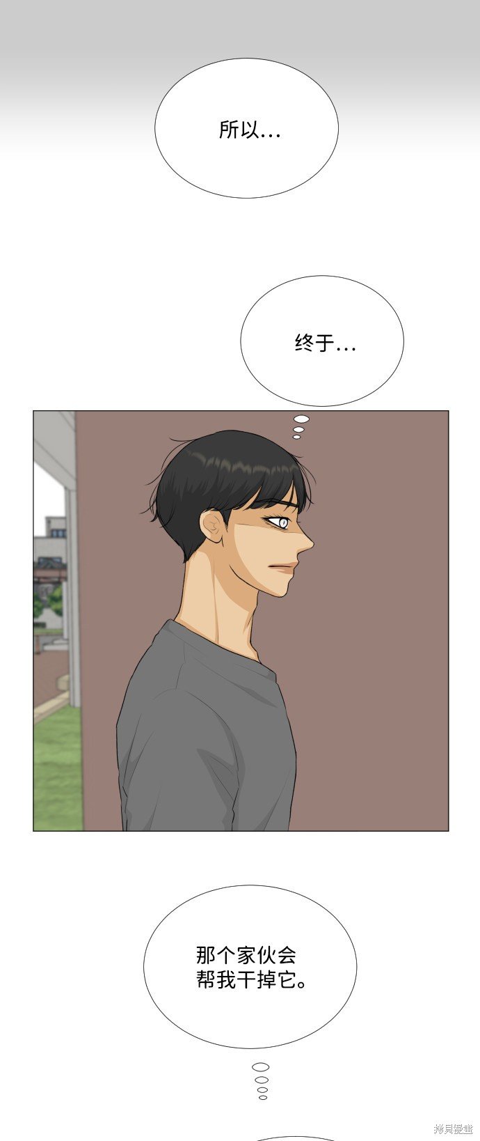 第81话
