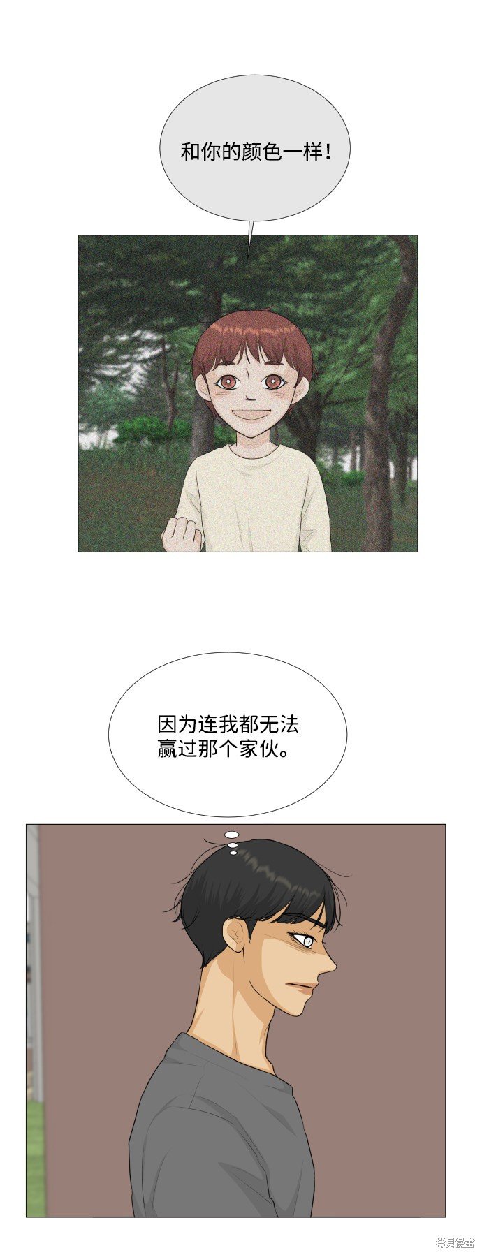 第81话