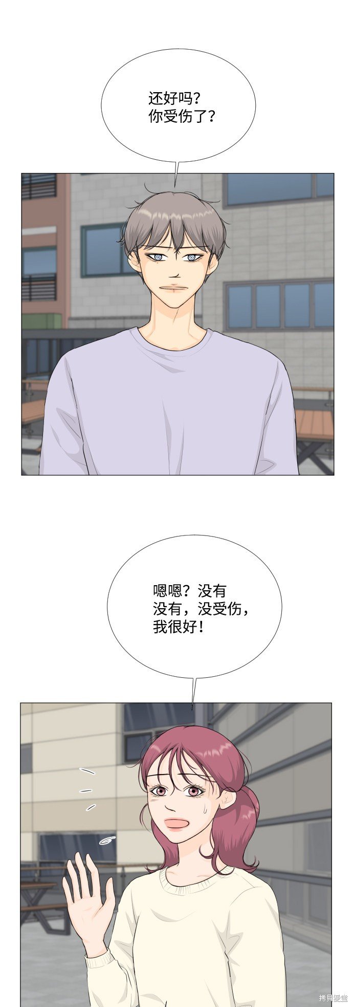 第81话