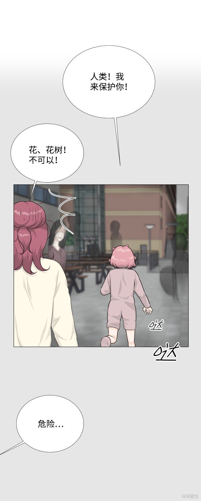 第81话