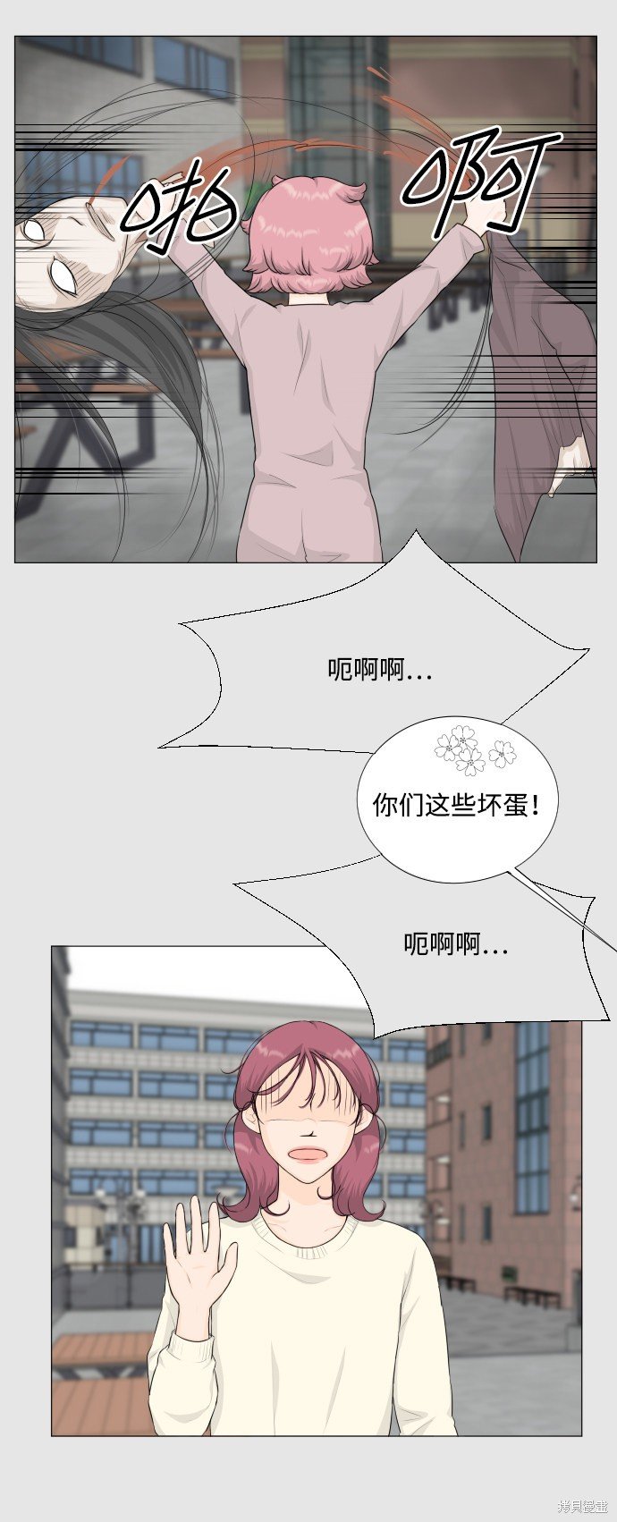 第81话