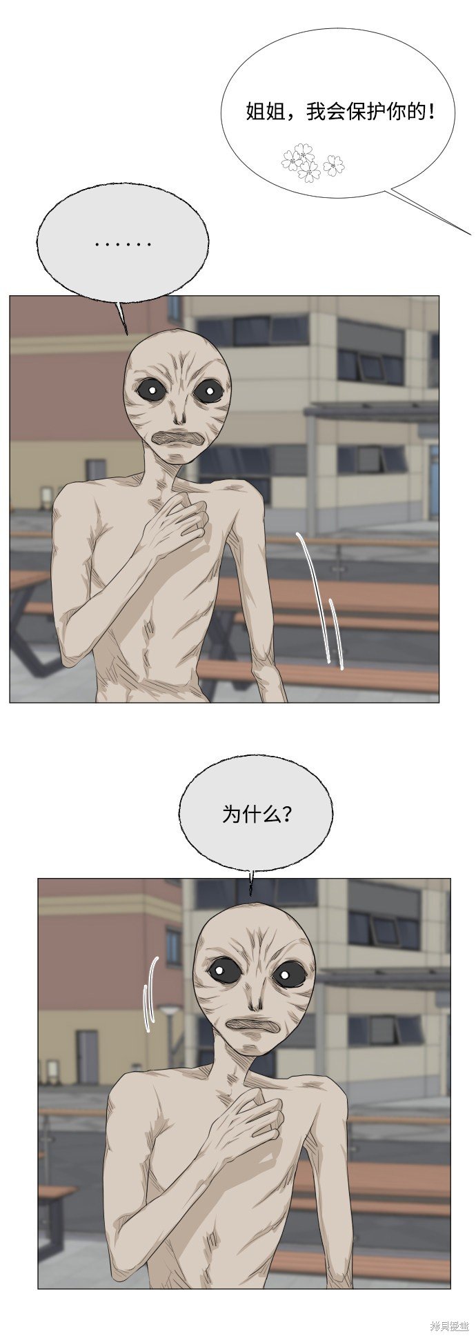 第81话