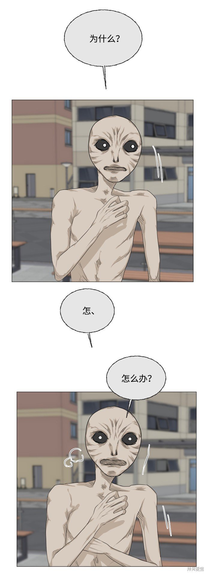 第81话