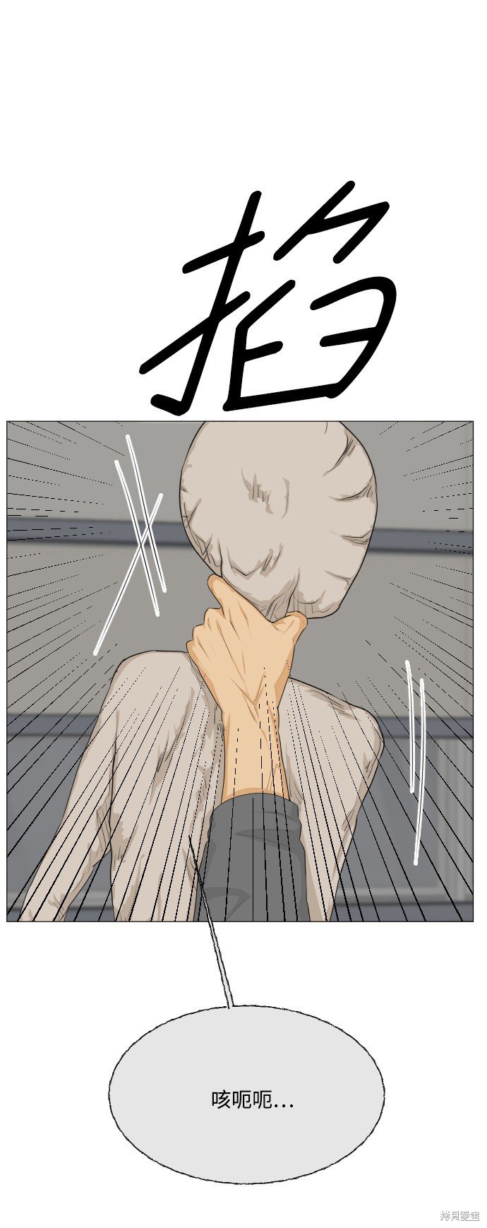 第82话