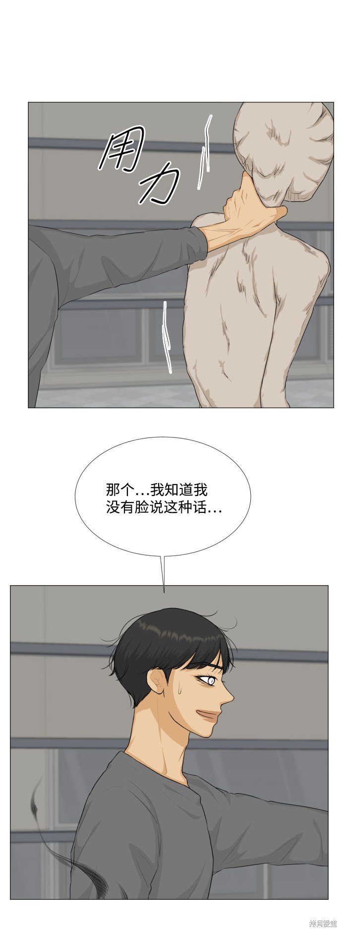 第82话