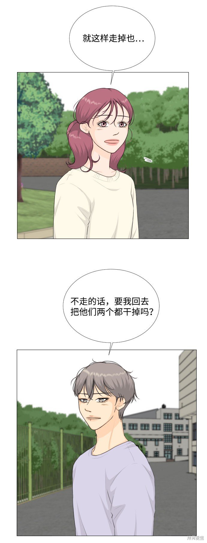 第82话