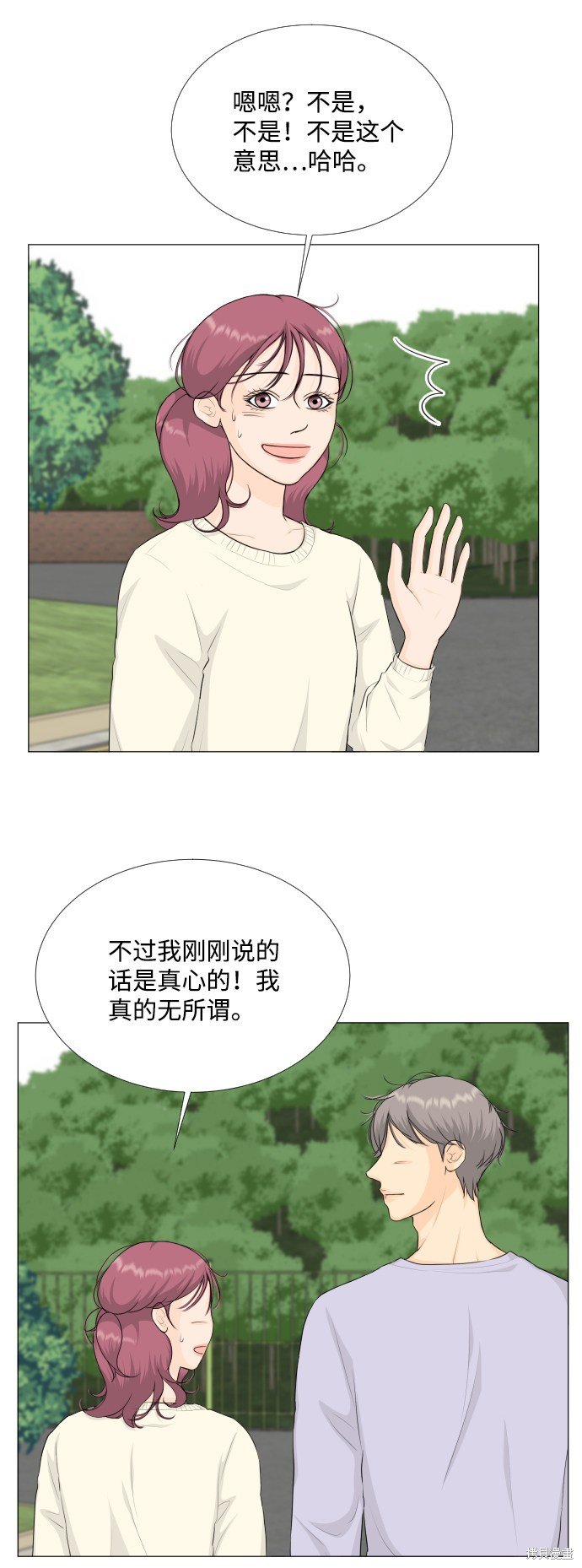 第82话