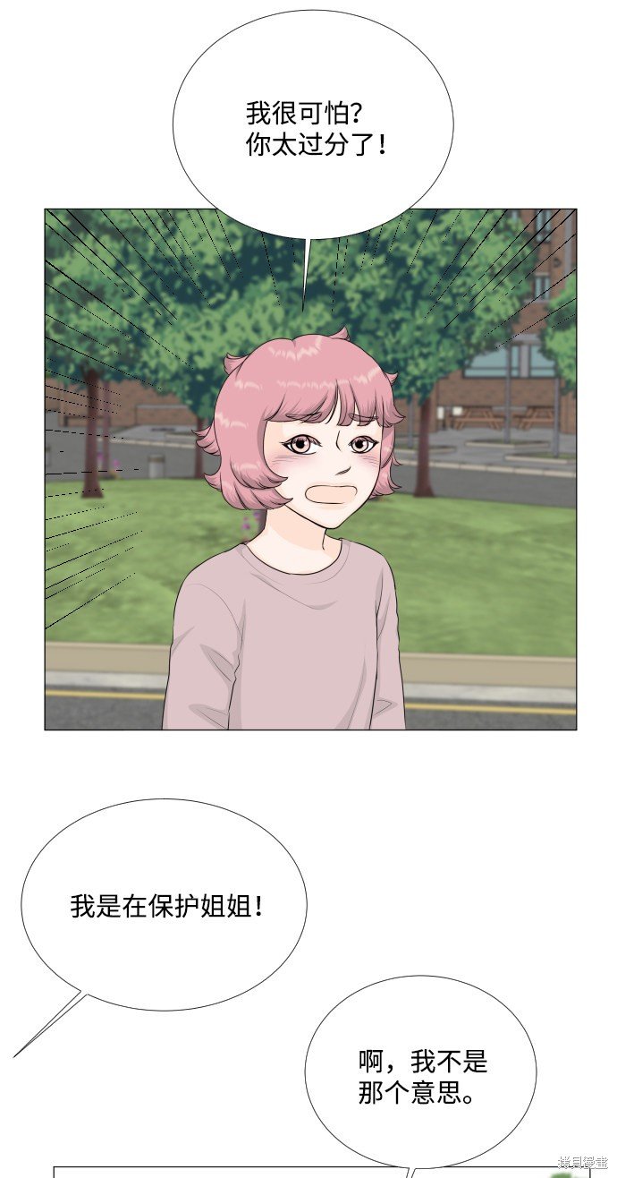 第82话