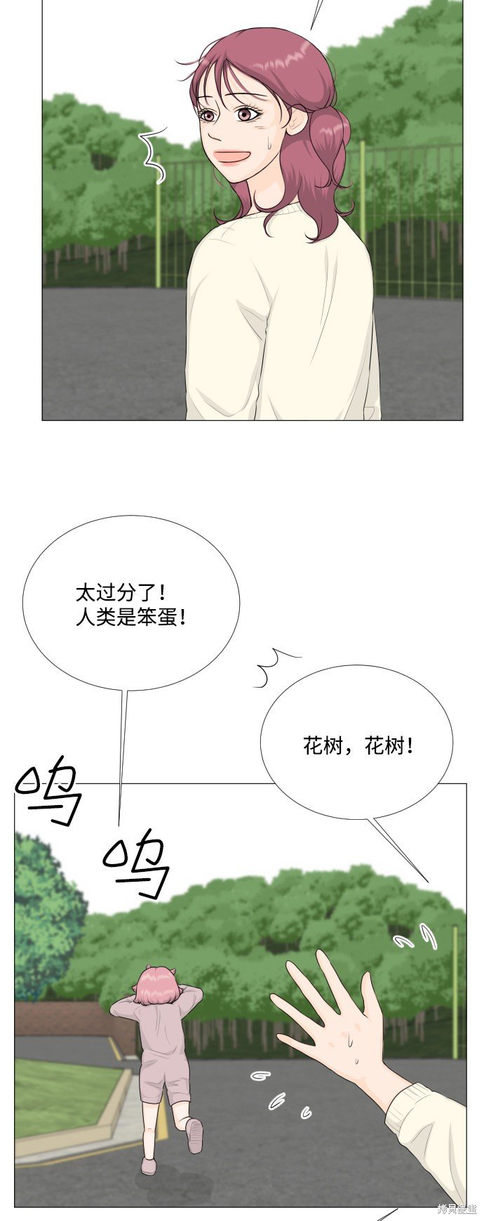 第82话