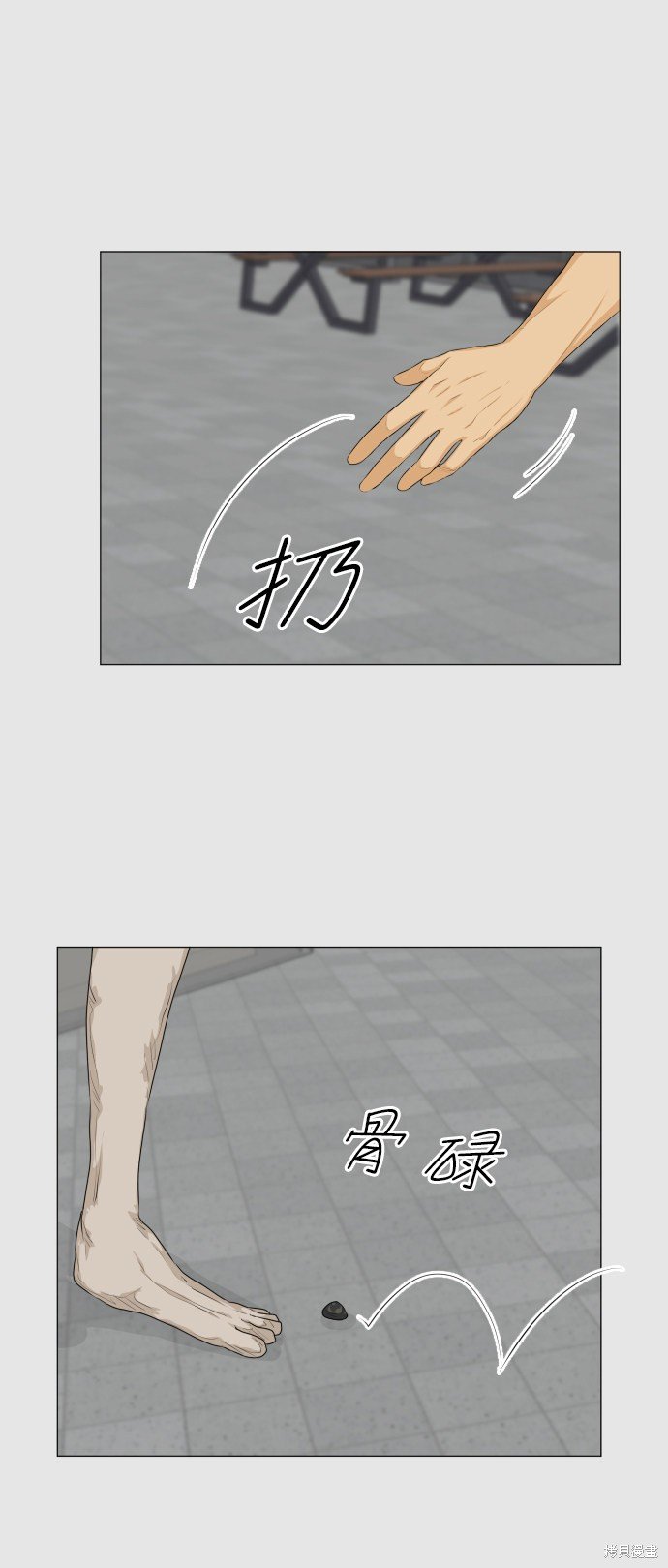 第82话