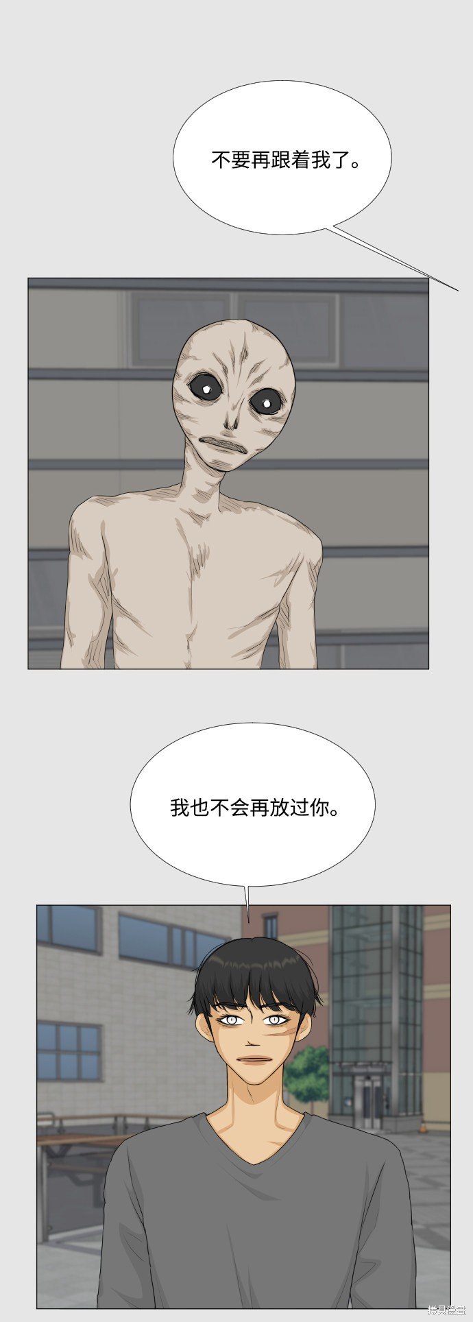 第82话