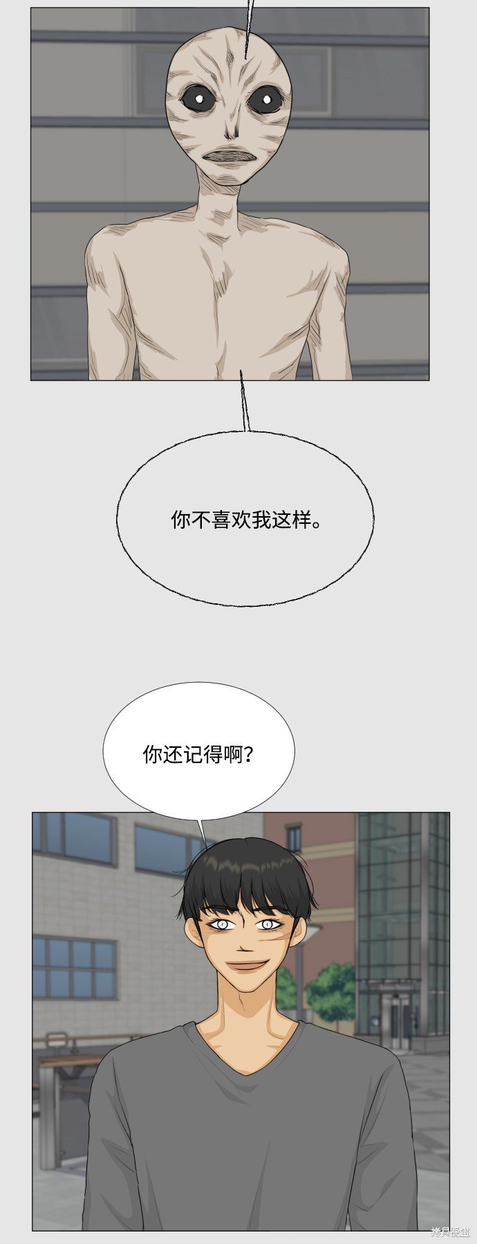 第82话