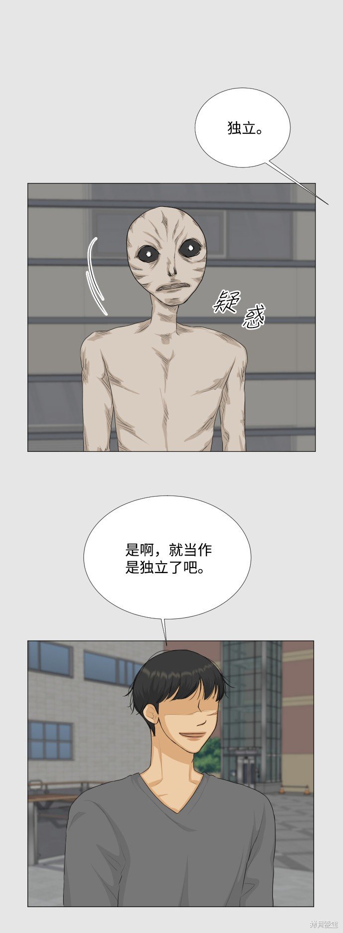 第82话