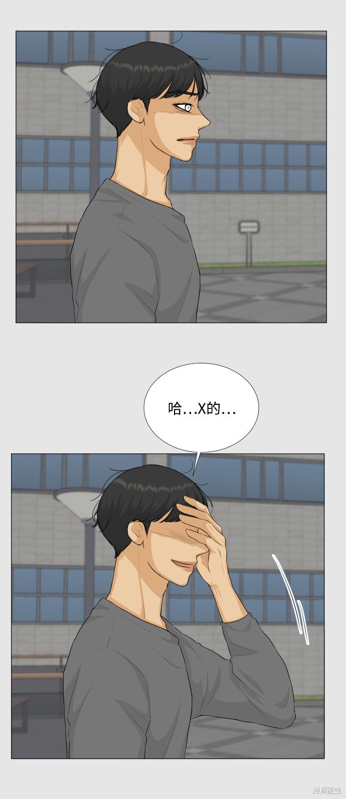 第82话