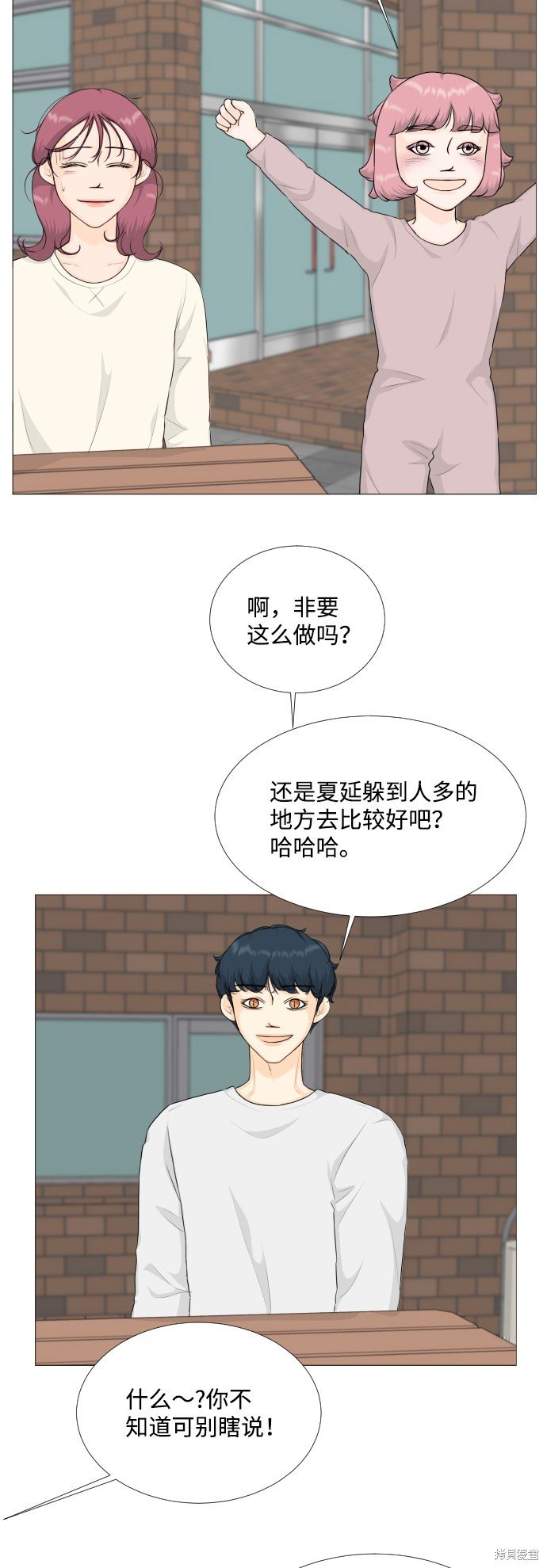 第83话