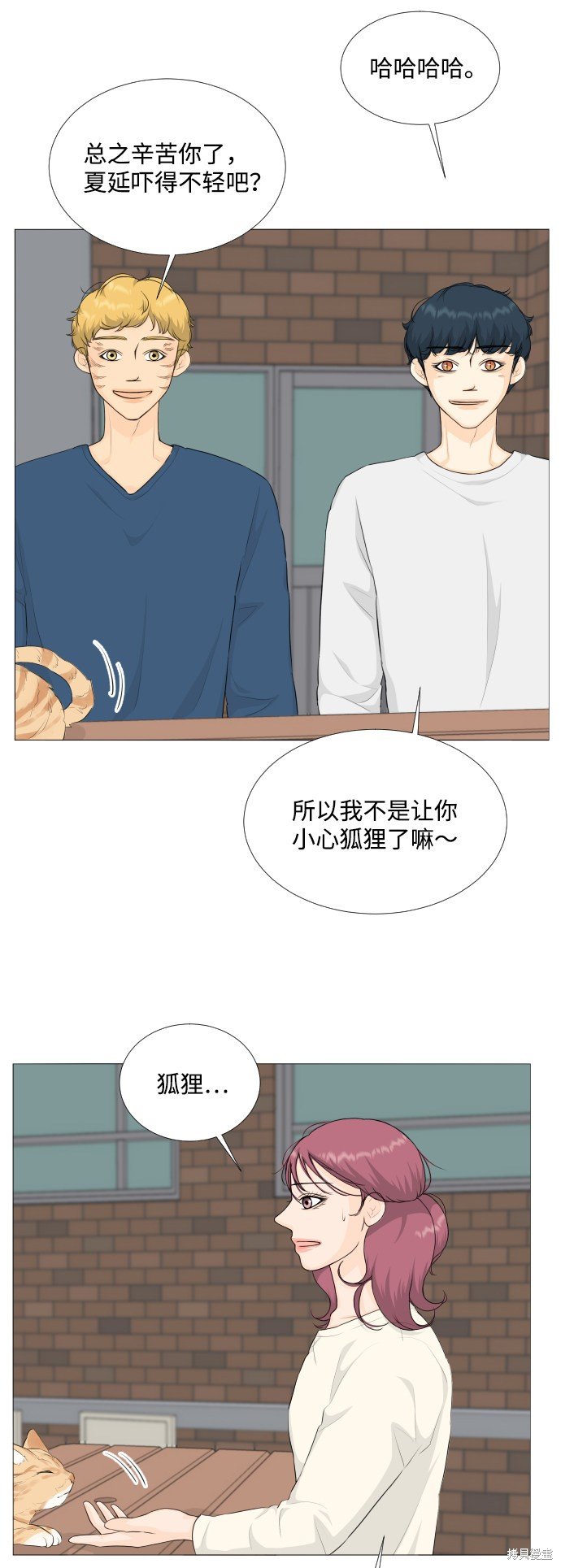 第83话