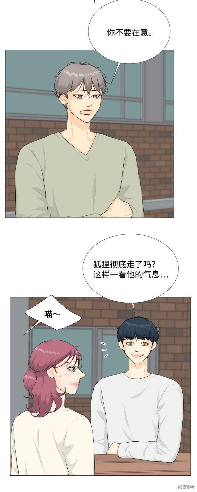 第83话