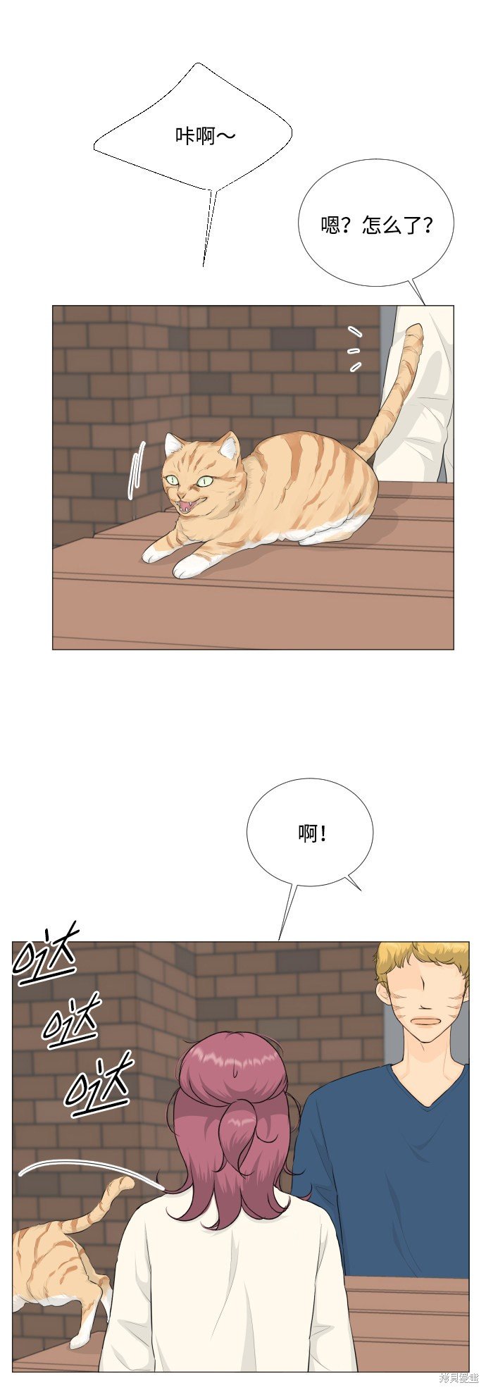 第83话