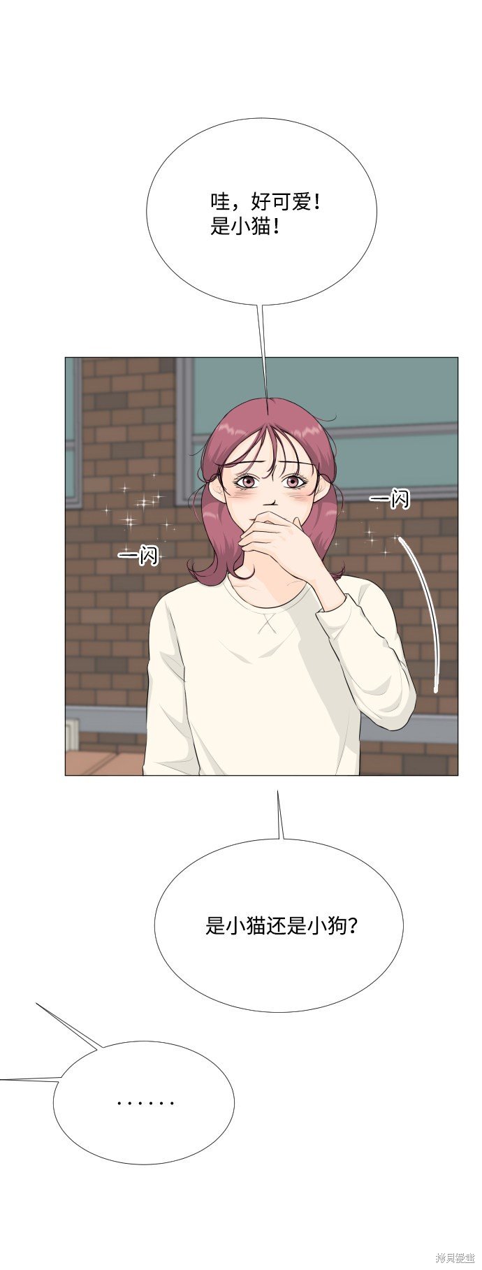 第83话