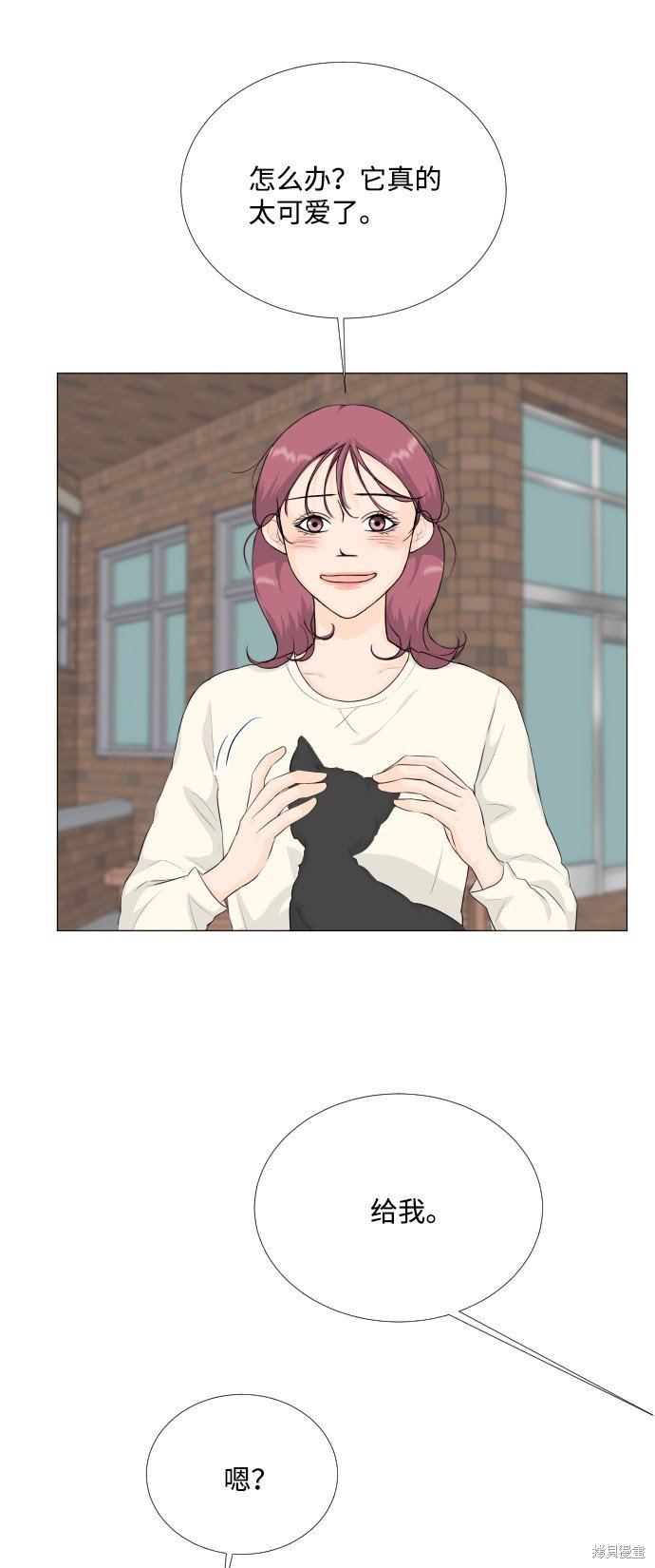 第83话