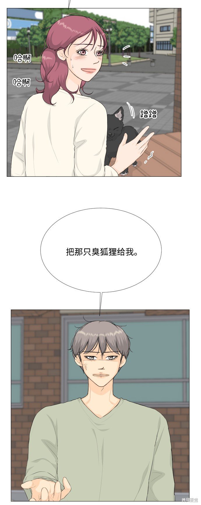第83话