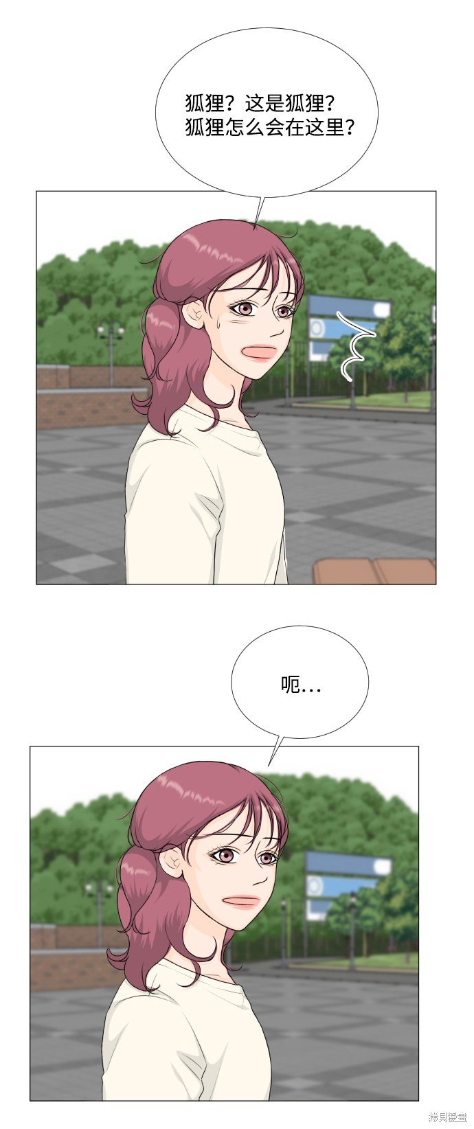 第83话