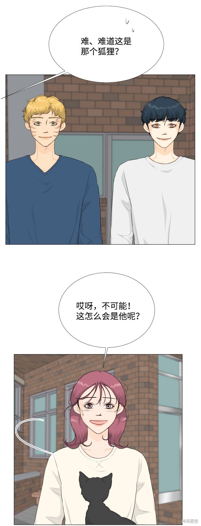 第83话