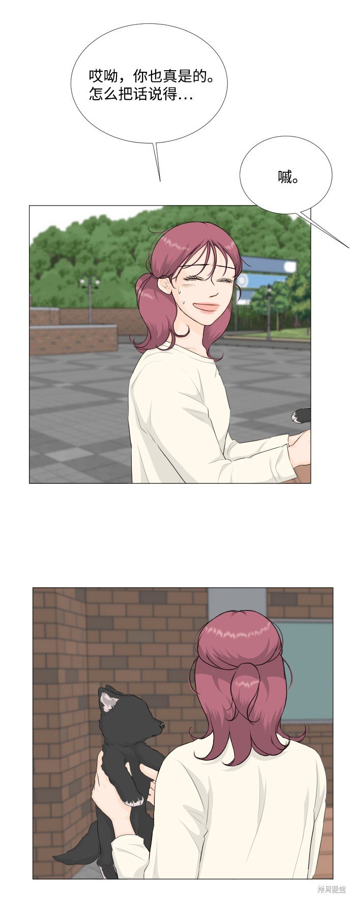第83话