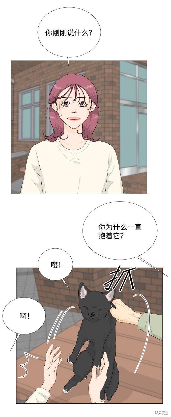 第83话