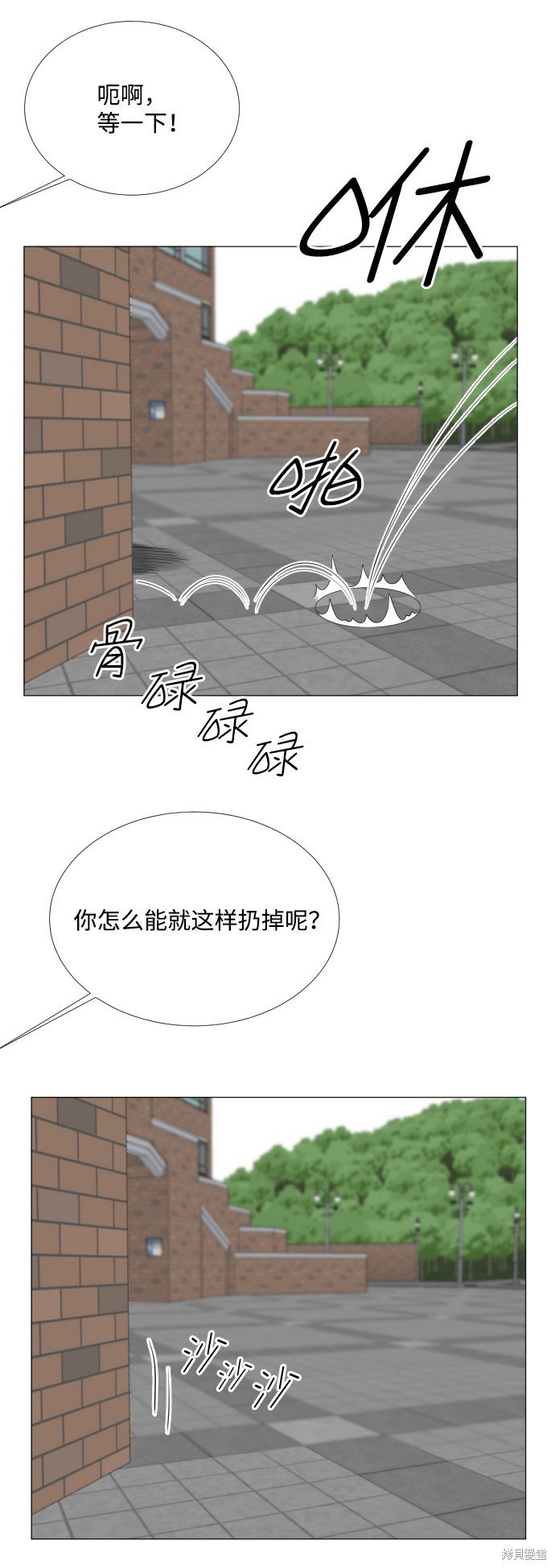 第83话