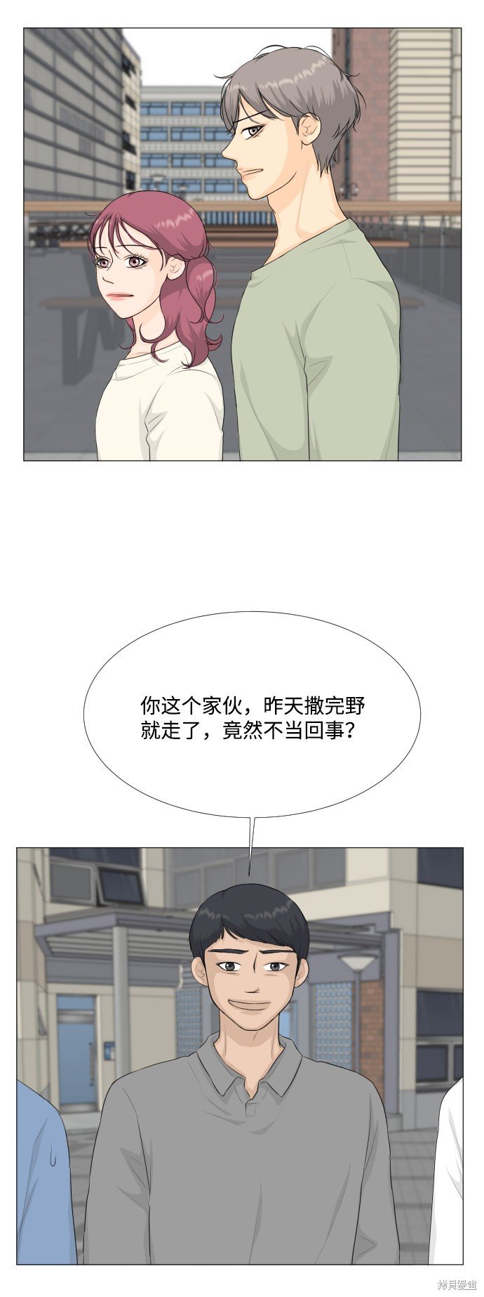 第83话