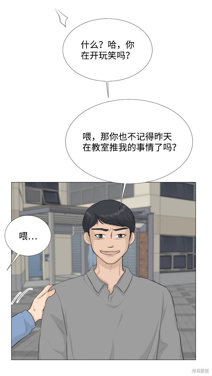 第83话