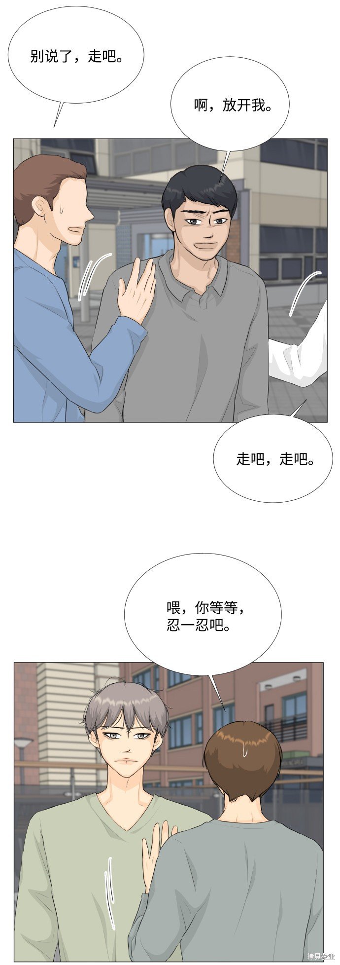 第83话