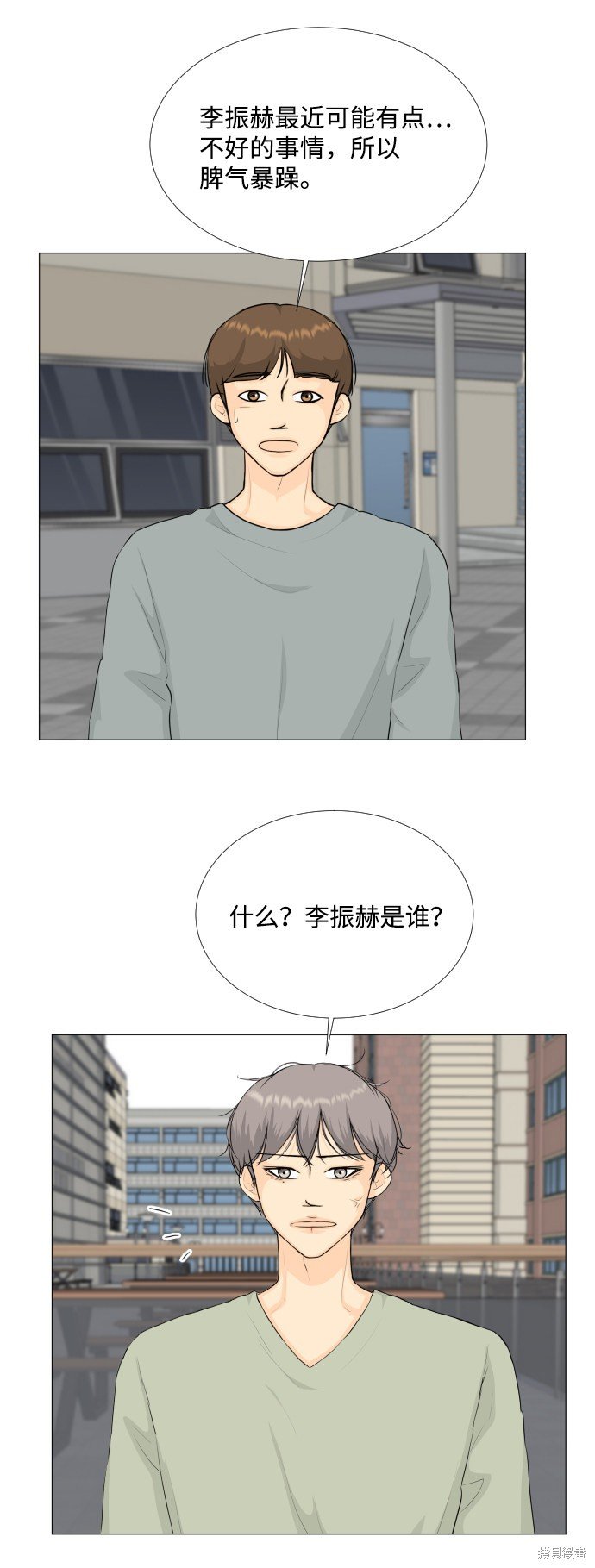 第83话