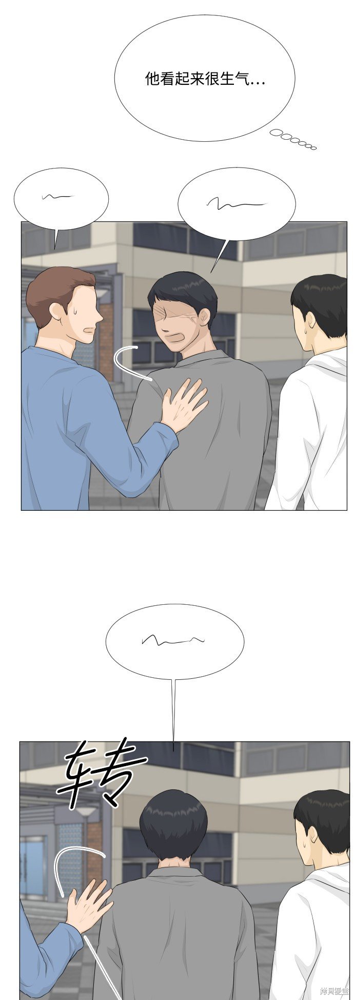第83话