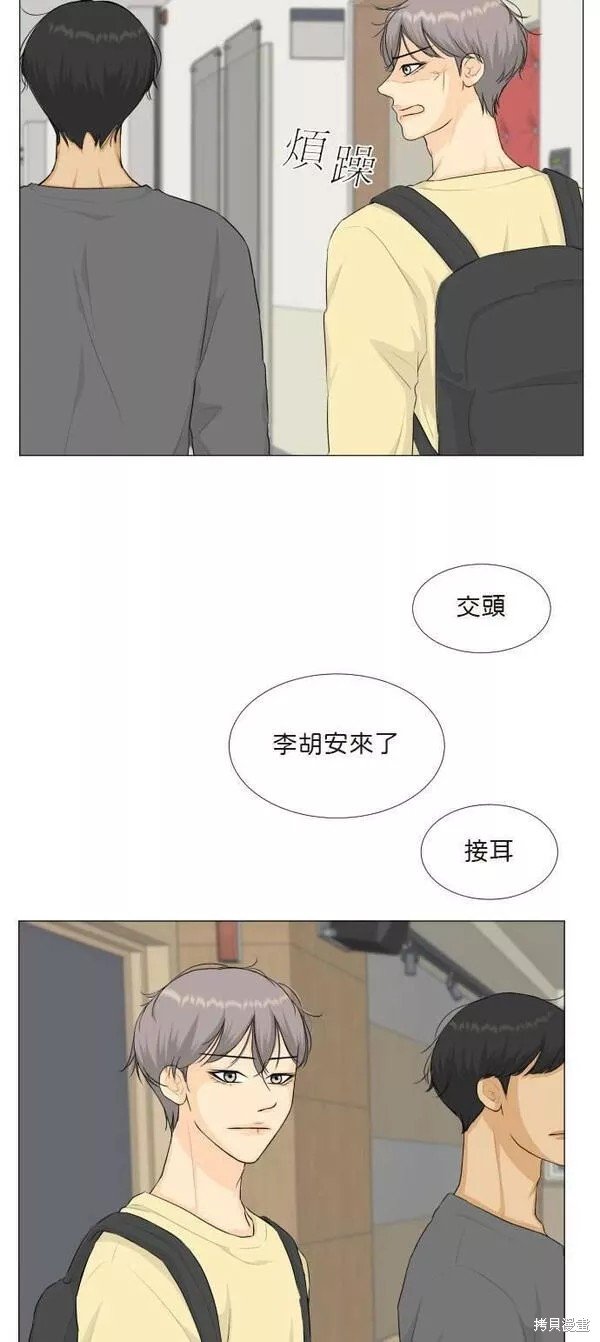 第84话