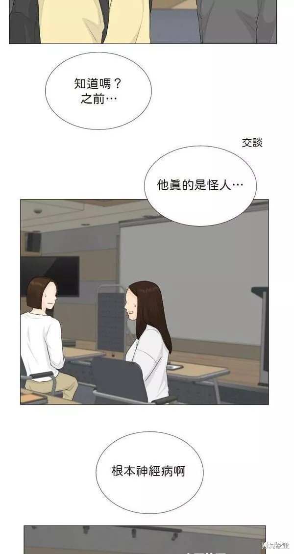 第84话