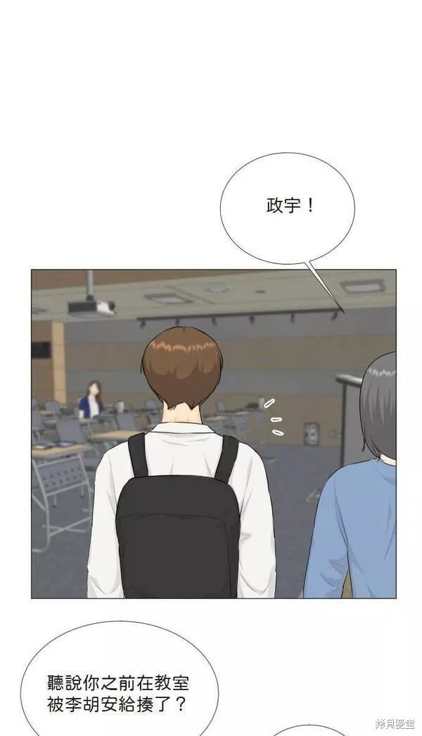 第84话