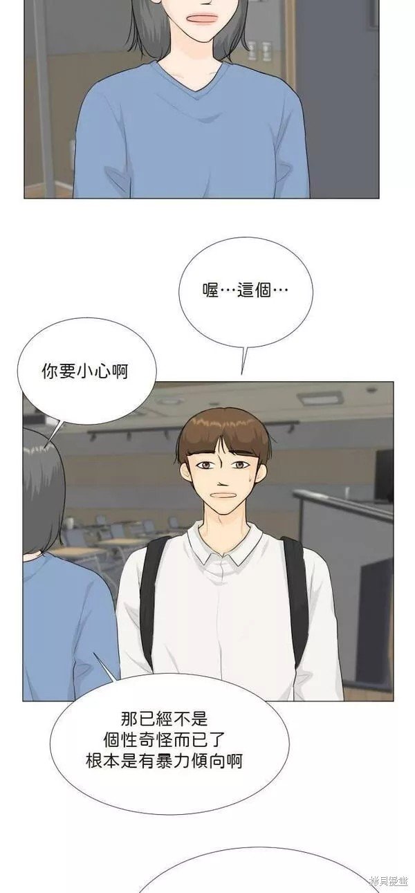 第84话
