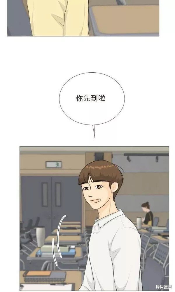 第84话