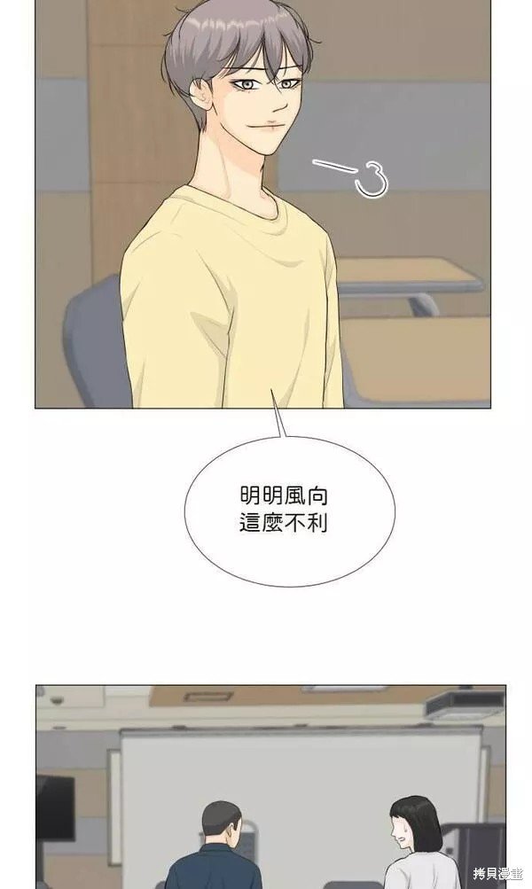 第84话